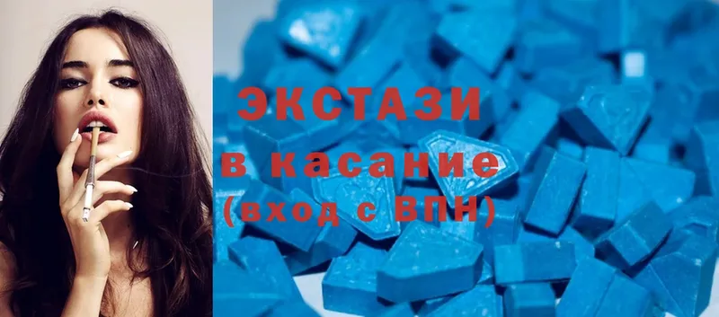 сайты даркнета наркотические препараты  OMG зеркало  Таганрог  купить наркоту  Ecstasy 99% 