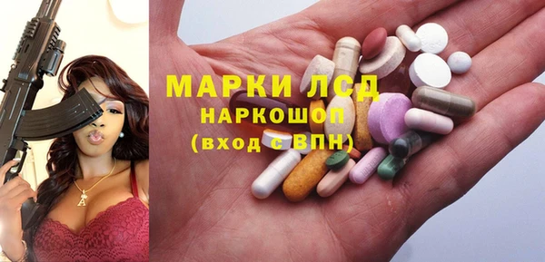 PSILOCYBIN Володарск