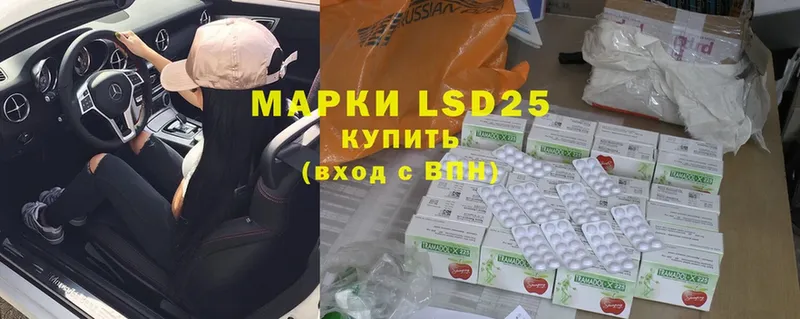 как найти закладки  Таганрог  Лсд 25 экстази ecstasy 